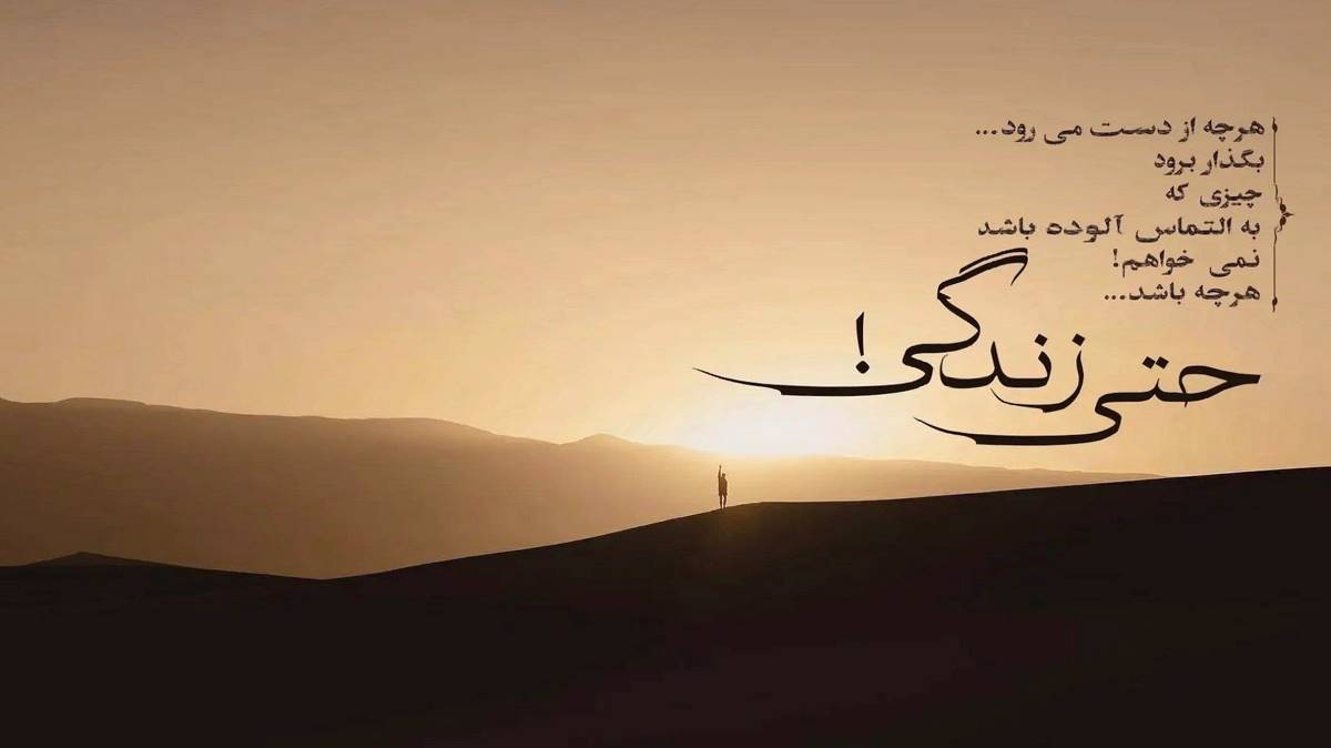 الان مثل سنگ و شیشه ایم هوش مصنوعی